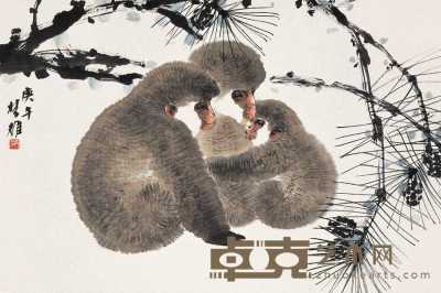 方楚雄 庚午（1990）年作 三猴图 镜心 45.5×68cm
